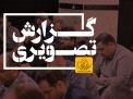 گزارش تصویری مراسم بزرگداشت شهادت شهید خدمت سید ابراهیم رئیسی و همراهان انقلابی